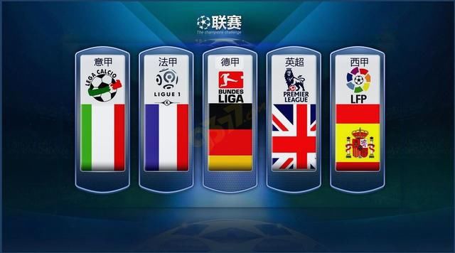 国际舞台